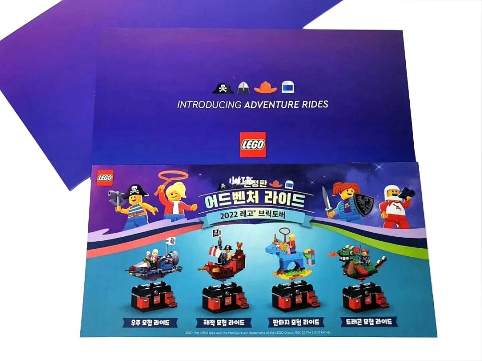 LEGO Bricktober 2022 Presentation